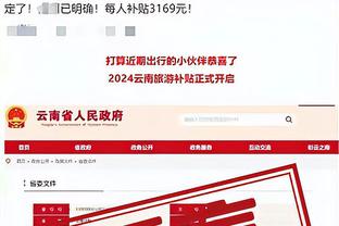 半岛客户端下载安装截图2